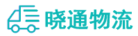 长沙到喀喇沁左翼蒙古族自治县物流公司